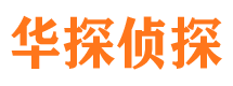 连南外遇调查取证